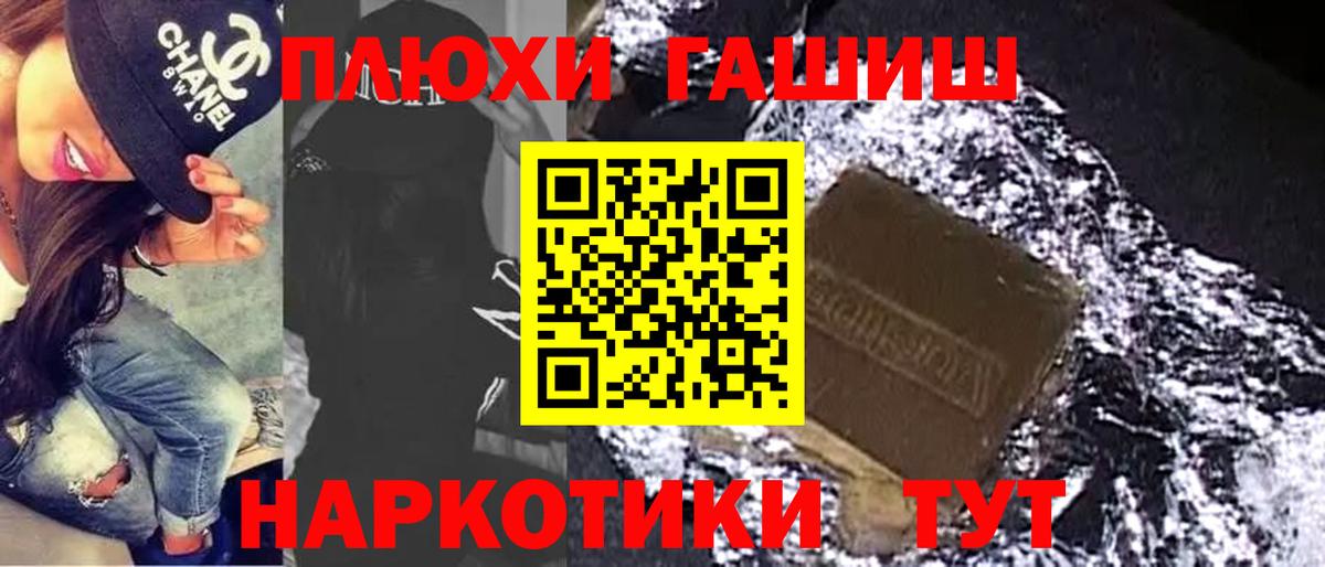 ГАШ  Вход с VPN  Уварово  ГАШ Изолятор  ГАШ гарик 