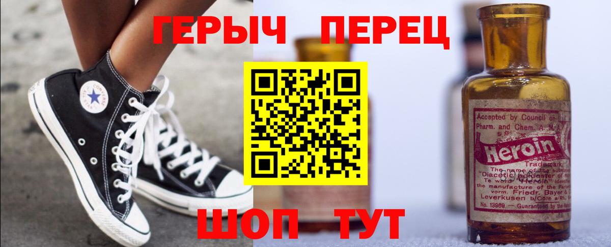 NBOMe  Гашиш  Уварово  МЕФ   Метамфетамин  Вход с VPN  Марихуана  Гашиш  APVP СК кристаллы  Cocaine 