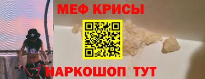 круглые Обь