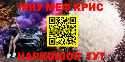 спиды Нягань