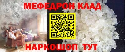 MESCALINE Первоуральск