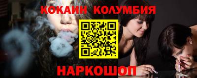 мяу мяу мука Обнинск