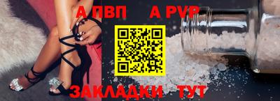 круглые Обь