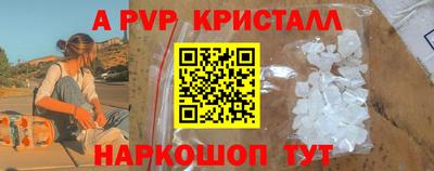 спиды Нягань