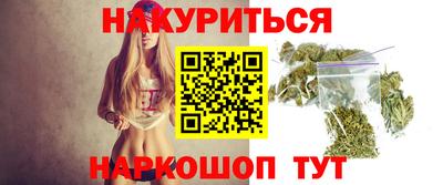 мяу мяу мука Обнинск