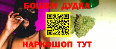 трава Партизанск