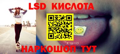 круглые Обь