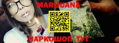 мяу мяу мука Обнинск