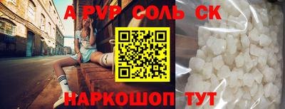 круглые Обь