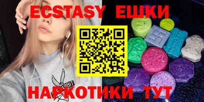 круглые Обь