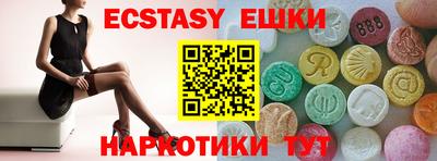 спиды Нягань