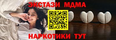 круглые Обь