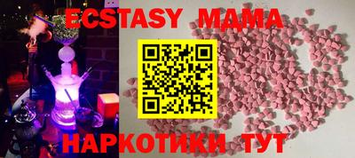 спиды Нягань