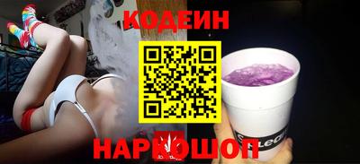 мяу мяу мука Обнинск