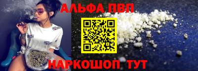 мяу мяу мука Обнинск