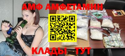 спиды Нягань
