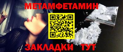 мяу мяу мука Обнинск