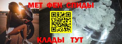 спиды Нягань