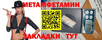 мяу мяу мука Обнинск