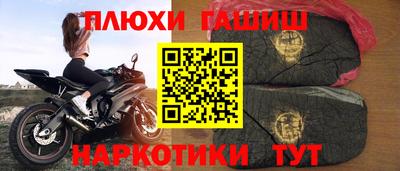 мяу мяу мука Обнинск