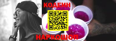 мяу мяу мука Обнинск