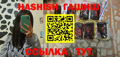мяу мяу мука Обнинск