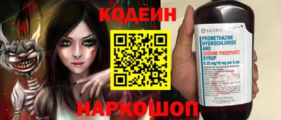 круглые Обь