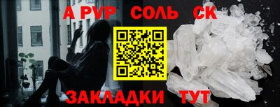 спиды Нягань