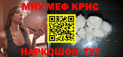 круглые Обь