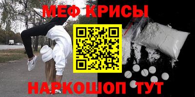 спиды Нягань