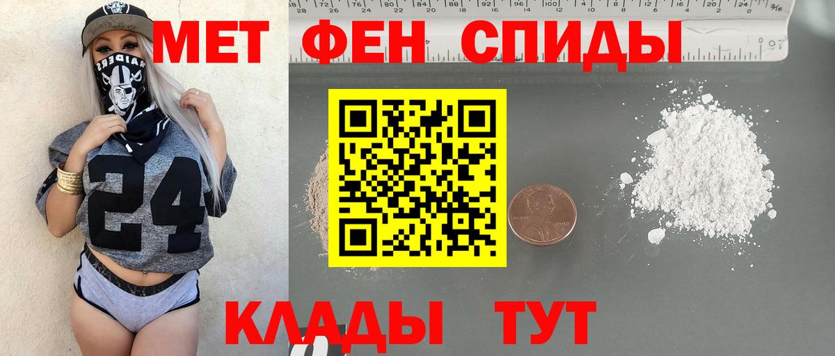 Первитин Декстрометамфетамин 99.9%  Вход с VPN  Уварово 