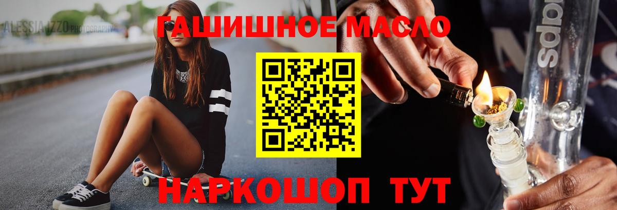 Дистиллят ТГК концентрат Уварово