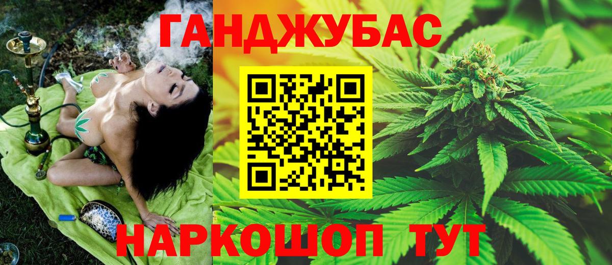 Бошки Шишки сатива  Марихуана White Widow  Вход с VPN  Уварово 